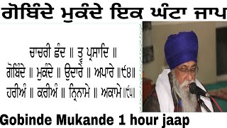 Gobinde Mukande 1 hour jaap  Giani Thakur Singh ji Damdami Taksaal [upl. by Norrahs]