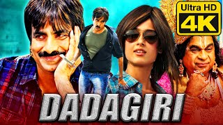 Dadgiri दादागिरी  4K ULTRA HD  Ravi Teja Telugu Hindi Dubbed Movie  Ileana DCruz [upl. by Astera887]