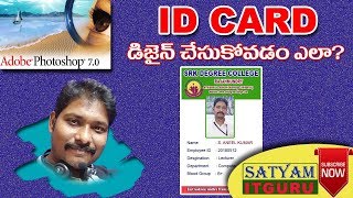 How to Create IdCard in Photoshop Photoshop in Telugu [upl. by Nirol255]