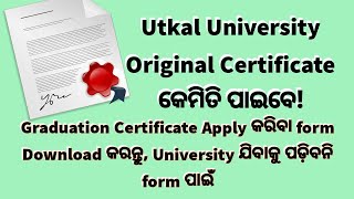 How to get Utkal University Original Degree Certificate Full process with Applicatiom Form PDF [upl. by Inez]