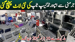 Wholesale Laptop Market in Pakistan  Imported Laptops and Tablets Market  Cheapest Laptops Market [upl. by Attaymik]