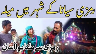 Ramzi siyana k shar mein mela  Ramzi funny video  Rachnavi tv  Majid Village VloGs [upl. by Normie]