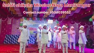 salafi shiksha Mission Naya Manirampur contact 7970758047 [upl. by Mij]