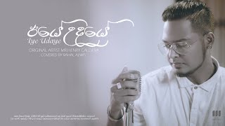 IYE UDAYE ඊයේ උදයේ  COVERD BY RAHAL ALWIS [upl. by Inot]