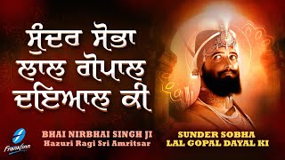 Sundar Sobha Lal Gopal Dayal Ki  Waheguru Simran Shabad Gurbani Kirtan Live Bhai Nirbhai Singh Ji [upl. by Iidnarb]