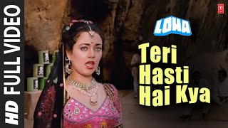 Mera Jeena Hai kya lyrics HQ  Aashayein [upl. by Auot]