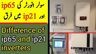 Difference between IP 65 and IP 21 inverter  Types of Solar inverters  Best Solar Inverter [upl. by Natfa615]