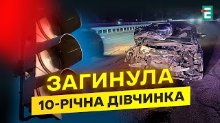 😱ЖАХЛИВА ДТП в Дніпрі Хто підозрюваний [upl. by Hcir]