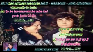 Ek Main Aur Ek Tu  Asha Bhosle amp Sudesh Bhosle Live  R D Burman [upl. by Ardnazil]