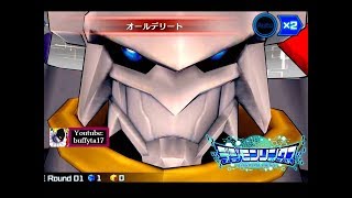 Digimon Linkz  Omegamon XAntibody オメガモンX抗体 ALL DELETE [upl. by Nahpets]