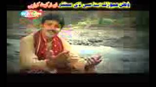 SADY NAL SAJNA NE KETI BEWAFI HY BY NAEEM HAZARVI [upl. by Nage842]