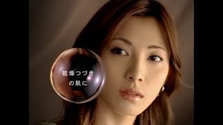 2007年のCM 1 [upl. by Iahs]