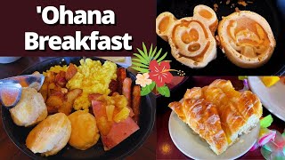 Ohana Breakfast at Disneys Polynesian Village Resort [upl. by Valer]