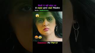 Yah Siddharth High school mein Aakar brush karta hai 😱🤬funny reels viralvideos subscribe 👍 [upl. by Belak]