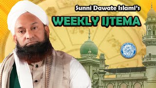 SDI Weekly Ijtema  31 Aug 2024  sdichannel Live [upl. by Lorimer80]