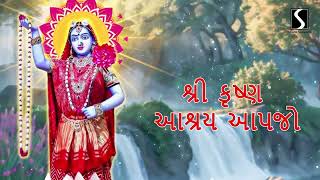 SHRI YAMUNAJI STUTI  Lyrical Video  श्री यमुना स्तुति  YAMUNASHTAK [upl. by Heidt]