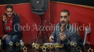 Cheb Azzedine 2018 Jdiiiid 💯 رني غادي لبلاد بعيد [upl. by Norihs]