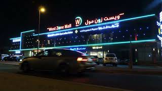 Our Lighting Project West Zone Mall Dubai  Facade Lighting Services LLC facadelighting youtube [upl. by Coe132]