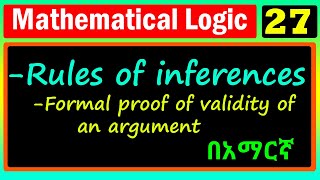 Mathematical Logic  Lecture 27  Rule of inference  በአማርኛ [upl. by Yehudi]