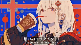 playlist 部屋でかけ流したいお洒落なJapanese Lofi Hiphop  chill beats to workstudysleep [upl. by Chris401]