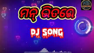 Man Bhitare  Koraputia dj song 🕺🎶 [upl. by Ramor]