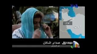 پسرهای تن فروش در ایرانژیگولوها [upl. by Rillings443]