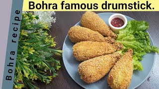 Bohra famous Chicken drumstick Bohra snacks recipe Ramzan quick recipeBohraRecipe [upl. by Eiknarf]