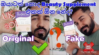 Best Beauty Supplement in the world from UK  ඔයාගෙ ඔක්කම ලස්සනට තියාගන්න අපෙන්100Original එක අඩුවට [upl. by Ocsicnarf658]