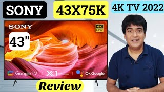 Sony KD43X75K  43 Inch 4K TV  Sony Bravia 2023 Smart LED TV Launched  X75 Review [upl. by Akemej]