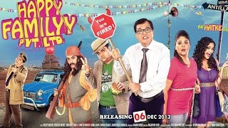 Happy Familyy Pvt Ltd Full Movie  Gujrati Movie  Rajeev Mehta Sonia Shah Vrajesh Hirjee [upl. by Hamfurd]