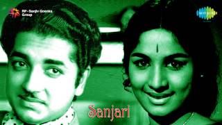 Sanchari  Anuraga Vallari song [upl. by Elletnuahs621]