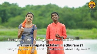 Madhurashtakam  Vande Guru Paramparaam  Sooryagayathri amp Raghuram Manikandan [upl. by Nahgeem]