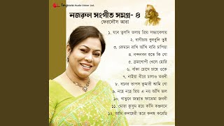 Naiya Dhire Chalao Tarani [upl. by Langill]