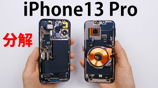 【分解】iPhone13 Proの中身はどうなっている？カメラ手ブレ補正スゴい。 [upl. by Bodkin]