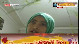 Channel Bangla News 24 TV Live turosko [upl. by Nnylahs]