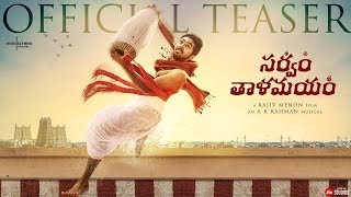 Sarvam Thaala Mayam  Official Telugu Teaser  Rajiv Menon  A R Rahman  GV Prakash  JioStudios [upl. by Dygall363]