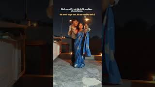 Diwali with my ❤️ diwali couple viral reels [upl. by Guthrey696]