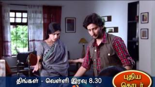 GTV PROMO DRAMA NENJAM PESUTHE 8 30PM [upl. by Colbye]