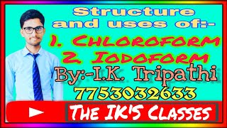 Structure and uses of Chloroform and Iodoform [upl. by Schlicher]