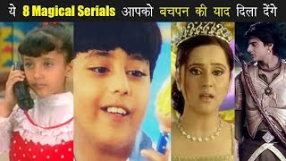 List Of All Tv Serials Of Star Plus  1996 To 2005  Episode 01 [upl. by Essirehc]