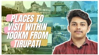 Places to Visit within 100 Kms from Tirupati  Tirupathollu  Tirupati  Tirupati Guide [upl. by Dnalel]