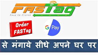 Fastag Registration Process  How to Get Fastag From Google Pay  Google Pay se Fastag Kaise Banaye [upl. by Nelyak299]