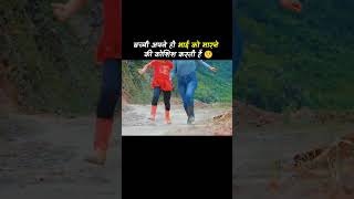 बच्ची अपने भाई को मारने वाली थी 😱 shorts ytshorts youtubeshorts [upl. by Nesilla]