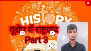 History class 10class10 history chapter 1Europe rastrvadncerthistory [upl. by Mohkos552]