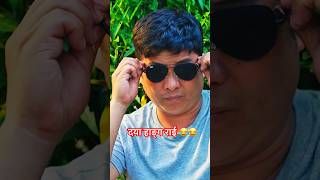 Daya Hang Rai  दया हाङ्ग राई comedy scene 😂 dayahangrai comedyscenes comedy gharjwai [upl. by Taddeo]