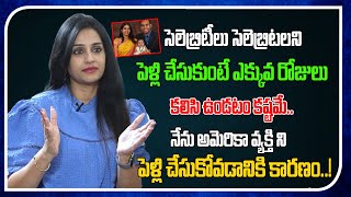 Actress Laya About Her Husband  Real Talk With Anji  Tollywood  Film Tree [upl. by Tabina]