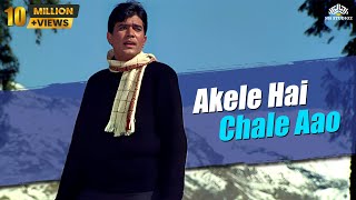 Akele Hai Chale Aao Male  Raaz 1967 Song  Rajesh Khanna  Babita  Mohammed Rafi Hits [upl. by Onidranreb491]