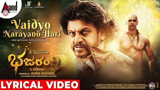 Bhajarangi 2  Vaidyo Narayano Hari  Shivarajkumar AHarsha Vijay Prakash Arjun Janya  Jayanna [upl. by Born]