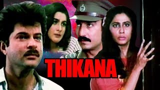 Hindi Movie  Thikana  Showreel  Anil Kapoor  Smita Patil  Amrita Singh [upl. by Rauscher]