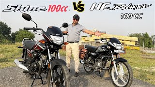 Honda Shine 100 vs Hero HF Deluxe  Comparison  Mileage  Auto Guide [upl. by Yklam]